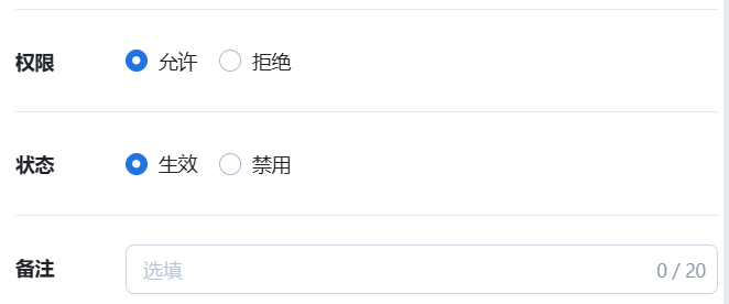 其他配置选项